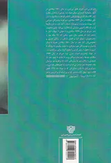 عاشق شدن در ساعت بیست و پنج